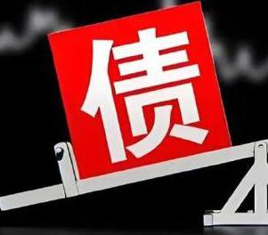 沐川网贷债务重组是怎么做的？