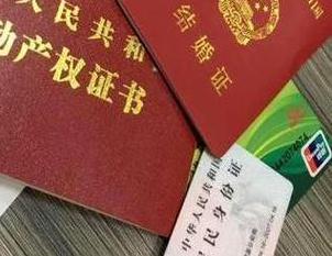 沐川房子不是自己的能去办理房屋抵押贷款吗？