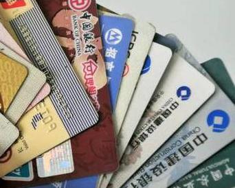 沐川个人消费贷款办理要符合哪些条件？